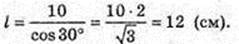  11klas_1.files/image1001.jpg