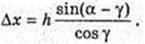  11klas_1.files/image1015.jpg