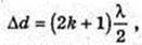  11klas_1.files/image1031.jpg