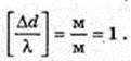  11klas_1.files/image1033.jpg