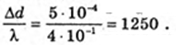  11klas_1.files/image1034.png