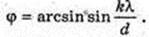  11klas_1.files/image1036.jpg
