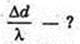 11klas_1.files/image1041.jpg