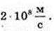  11klas_1.files/image1057.jpg