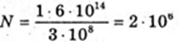  11klas_1.files/image1062.png