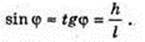  11klas_1.files/image1079.jpg
