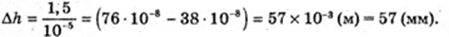  11klas_1.files/image1098.png