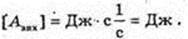  11klas_1.files/image1107.jpg