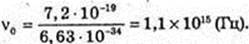  11klas_1.files/image1110.jpg
