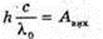  11klas_1.files/image1112.jpg