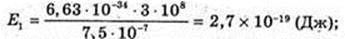  11klas_1.files/image1121.jpg
