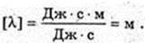  11klas_1.files/image1135.jpg