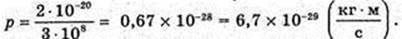  11klas_1.files/image1143.jpg