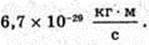  11klas_1.files/image1144.jpg