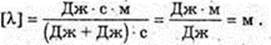  11klas_1.files/image1158.jpg