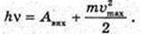  11klas_1.files/image1160.jpg