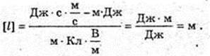  11klas_1.files/image1193.jpg