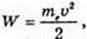  11klas_1.files/image1206.jpg