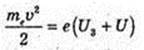  11klas_1.files/image1207.jpg
