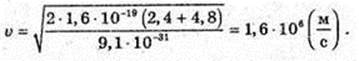 11klas_1.files/image1210.jpg