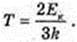  11klas_1.files/image1216.jpg