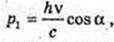  11klas_1.files/image1225.jpg