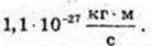  11klas_1.files/image1229.jpg