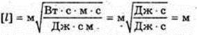  11klas_1.files/image1243.jpg