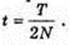  11klas_1.files/image1246.jpg