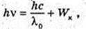  11klas_1.files/image1263.jpg