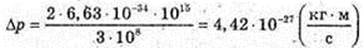  11klas_1.files/image1277.jpg