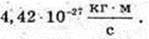  11klas_1.files/image1278.jpg