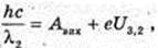  11klas_1.files/image1285.jpg