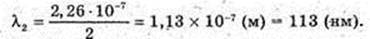  11klas_1.files/image1297.jpg