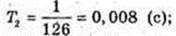  11klas_1.files/image601.jpg