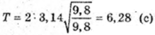  11klas_1.files/image617.png