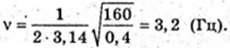  11klas_1.files/image631.png