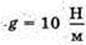  11klas_1.files/image639.jpg