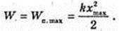  11klas_1.files/image646.jpg