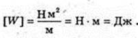  11klas_1.files/image648.jpg