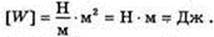  11klas_1.files/image653.jpg