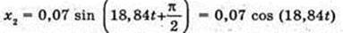  11klas_1.files/image674.jpg