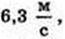  11klas_1.files/image687.jpg
