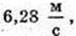  11klas_1.files/image696.jpg