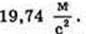  11klas_1.files/image697.jpg