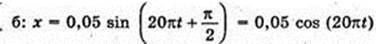  11klas_1.files/image700.jpg