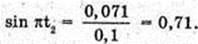  11klas_1.files/image704.jpg