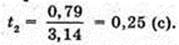  11klas_1.files/image705.jpg