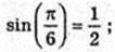  11klas_1.files/image714.jpg