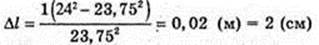  11klas_1.files/image731.jpg